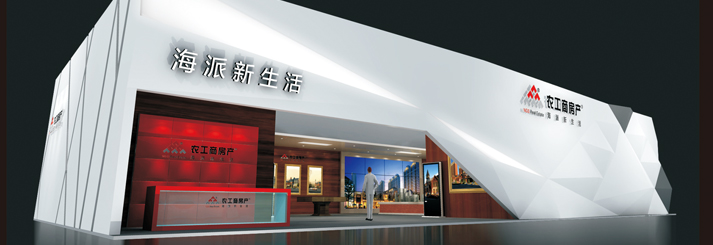房博会设计方案
